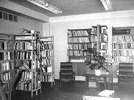 Старая фотография библиотеки
